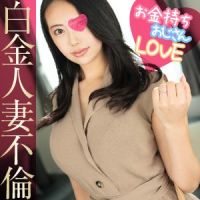 【UR新・管理人無双】卑猥すぎる極上の尻を震わせて喘ぐ人妻がマンション管理人の生チ●ポ咥え込む白昼中出し【俺の竿握ってみろぉ～！