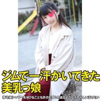 ジム帰りで汗まみれの●リ美●女！むせ返るみだらなにおいが漂う膣奥に中出しハメ撮り！！