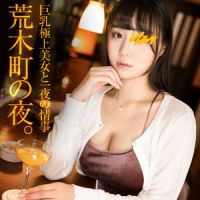 【NTR性交やりたい放題】よい潰れた人妻が目を覚ましたら既に丸裸…長期セックスレス妻が逆に●棒を貪り喰らい精子膣中搾取！！