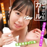 【清楚美女ビクビク激イキガチSEX】色白美●女が清純を脱して性に覚醒！卑猥に悶える剛毛マ●コを責めまくる！！