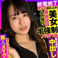 可愛すぎる専属メイクさんが疲れてネムったが最後…ホテルまっしぐらであの手この手でハメ撮りへｗｗ