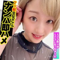 【ドカーンと金髪ギャルと大★乱★交】フッ軽なギャルをナンパしたら即ホde即ハメ！5Pチ●ポ大車輪で精子乱射まつり！！