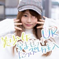 激カワ超絶美●女をスイーツで釣ってハメ撮り！エロ過ぎボディを突きまくって孕ませ汁膣中注入♪