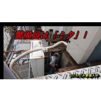 な〇わビル管理人は見た！　若～いカップルの白昼エッチ