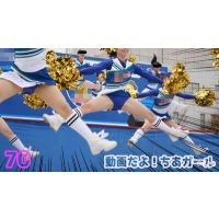 動画だよ！ちあガール #70