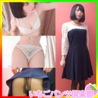 素人パンチラ in 自宅で個人撮影会 vol.052 清楚系お上品ワンピース素人☆ＪＤモデル ひなちゃん　「本当に言うんですか？