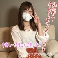 神降臨！！必見！！本物の美人！！超絶美女に中出し！！個人撮影、個撮完全オリジナル１２人目